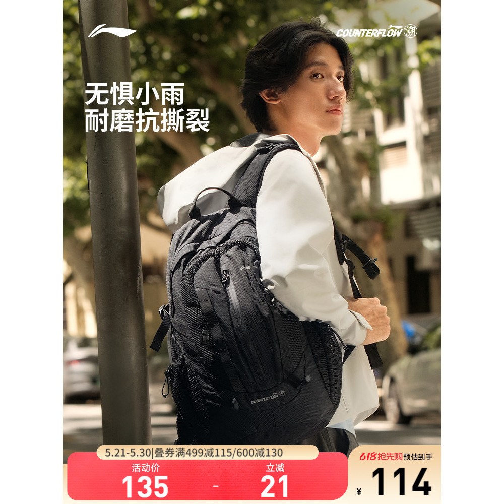 Review Li Ning CF Rastreamento Mochila Bolsa Masculina Bolsa Feminina Novo Estilo Mochila Escolar Estudante Bolsa Esportiva Ref: Vale a Pena em 2026?
