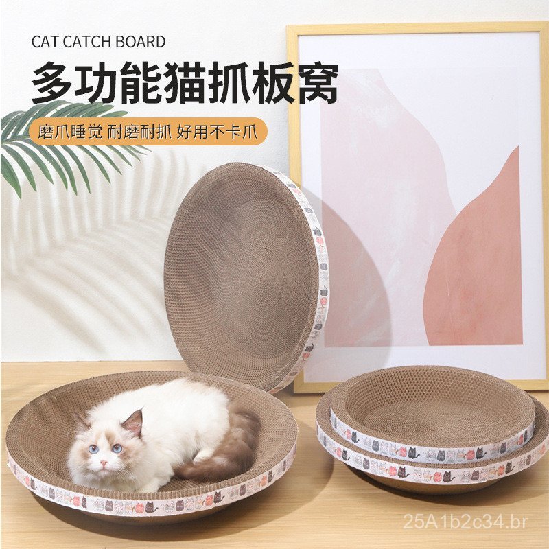 Review Arranhador para gatos, bacia arranhadora para gatos em formato de tigela, brinquedo para gatos, arranhador de papelão on: Vale a Pena em 2026?