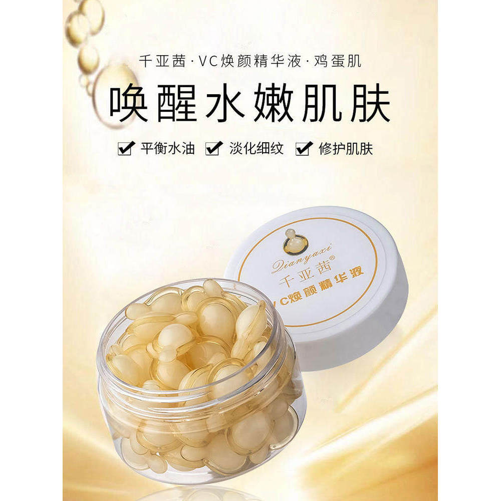 Review Cápsulas de vitamina c hidratante amarelo vitamina c externo Facial vitamina c vitamina e niacinamida comprimidos vc apl: Vale a Pena em 2026?