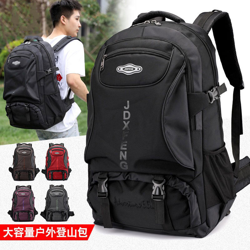 Review Mochila de exterior para homens, mochila de viagem e lazer de grande capacidade, mochila esportiva impermeável para mont: Vale a Pena em 2026?