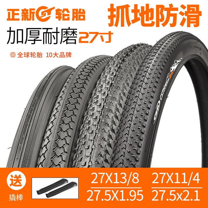 Review Zhengxin 27X11/4 3/8 Pneu de bicicleta 27.5 X1.50/1.95/2.1 Tubo interno externo para bicicleta de estrada 90 cm: Vale a Pena em 2026?