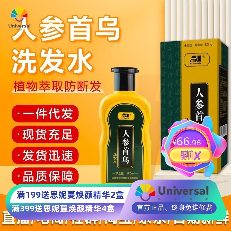 Review Shampoo Polygonum Multiflorum Shampoo Gengibre Shampoo Shampoo Shampoo Anti-derramamento Estoque Pronto: Vale a Pena em 2026?