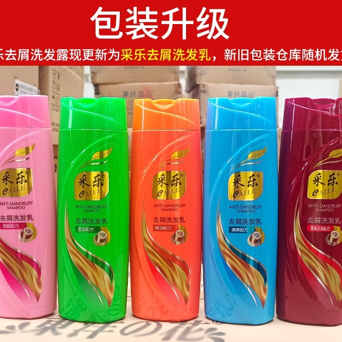 Review Caile Shampoo Anticaspa 200g Shampoo Anticaspa Shampoo Especial Shampoo Limpo Shampoo Anticaspa: Vale a Pena em 2026?