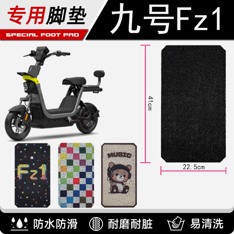 Review Adequado para a scooter elétrica Ninebot FZ1, tapete de chão com desenho animado fofo, tapete especial antiderrapante e : Vale a Pena em 2026?