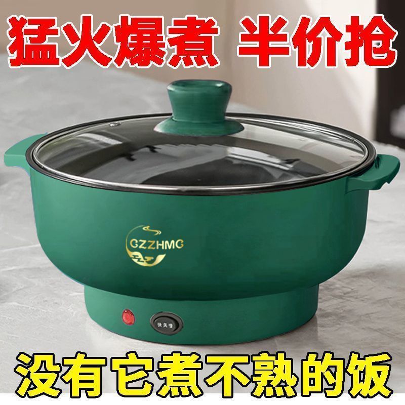 Review Frigideira elétrica alemã, panela elétrica multifuncional, panela para dormitório, panela elétrica para fondue, panela d: Vale a Pena em 2026?