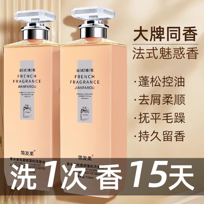 Review Shampoo Shampoo Shampoo Controle de Óleo Fofo Anticaspa Shampoo Conjunto de Lavagem Corporal Homens Mulheres Shampoo Loç: Vale a Pena em 2026?