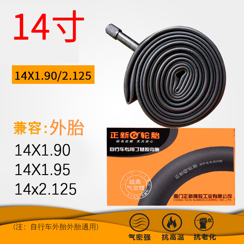 Review Zhengxin 16/14X1.35/1.75/1.95/2.125 Bicicleta Tubo Interno Carrinho Dobrável Bicicleta 47cm Pneu: Vale a Pena em 2026?