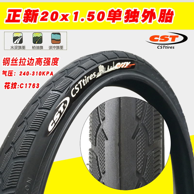 Review Zhengxin 20x1.50 pneu de bicicleta 20*1.5 pneu 67cm roda pequena bicicleta dobrável 40-406 pneu de baixa resistência: Vale a Pena em 2026?