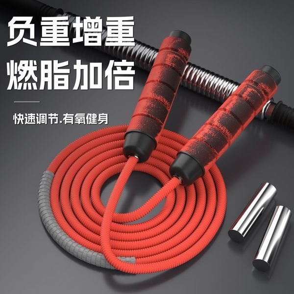 Review corda de pular profissional pula corda corda para pular Corda de pular com suporte de carga, corda de pular alta, estilo: Vale a Pena em 2026?