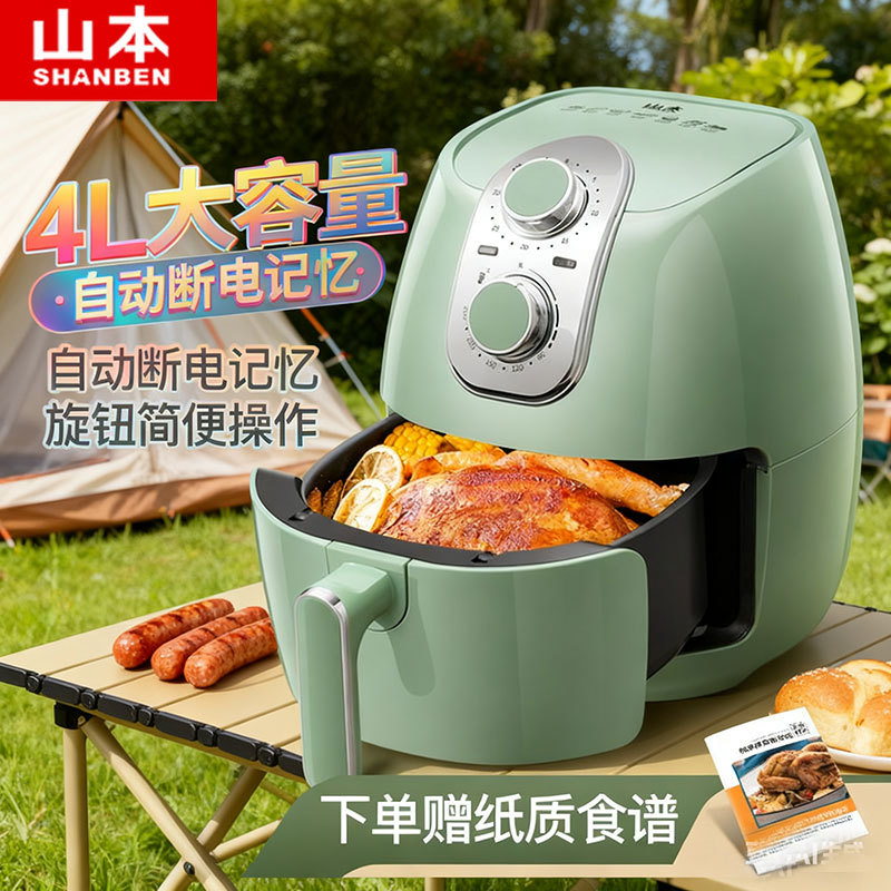 Review Yamamoto fritadeira de ar doméstica Visual fritadeira de ar inteligente conveniente fritadeira de ar doméstica elétrica : Vale a Pena em 2026?
