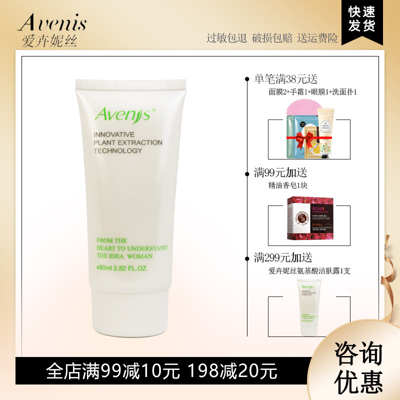 Review Aihui Nisi Creme Hidratante Hidratante Hidratante 80g Hidratante Creme Nutritivo Hidratante Revitalizante Creme Hidratan: Vale a Pena em 2026?