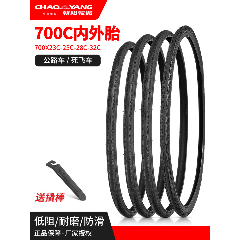 Review Chaoyang pneu de bicicleta de estrada 700C pneu externo interno 700X23/25/28/32c pneu externo de bicicleta de corrida de: Vale a Pena em 2026?