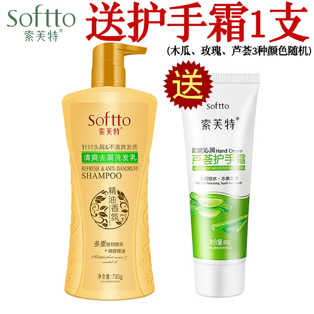 Review Sophett Shampoo Refrescante Anticaspa Shampoo Controle de Óleo Remover Óleo Shampoo de Limpeza Shampoo Produto Genuíno: Vale a Pena em 2026?