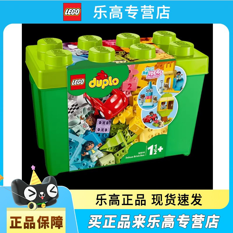 Review LEGO LEGO LEGO LEGO Building Blocks Depot Series Balde de bloco de construção criativo de partículas grandes 10914 Balde: Vale a Pena em 2026?