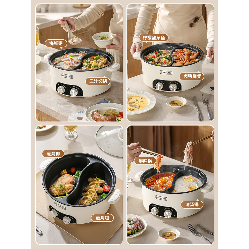 Review Panela quente elétrica panela elétrica integrada antiaderente wok elétrica panela quente elétrica panela quente doméstic: Vale a Pena em 2026?