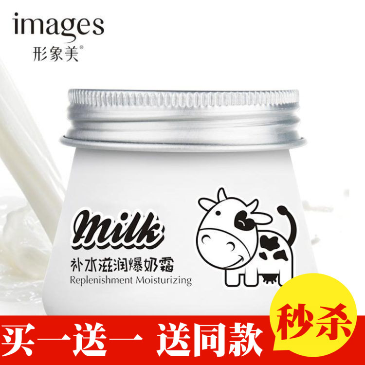 Review Leite hidratante creme hidratante hidratante hidratante creme hidratante iluminando o tom da pele equilíbrio creme de ól: Vale a Pena em 2026?