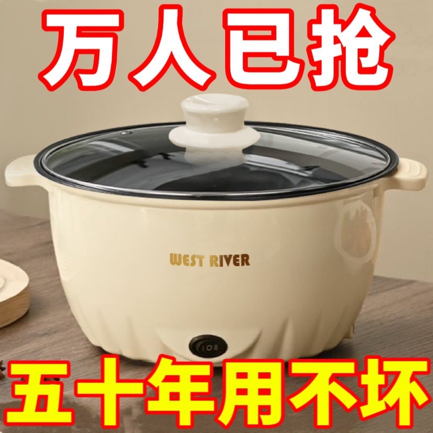 Review Frigideira elétrica alemã, panela elétrica integrada, wok elétrico, panela de cozimento multifuncional, panela elétrica : Vale a Pena em 2026?