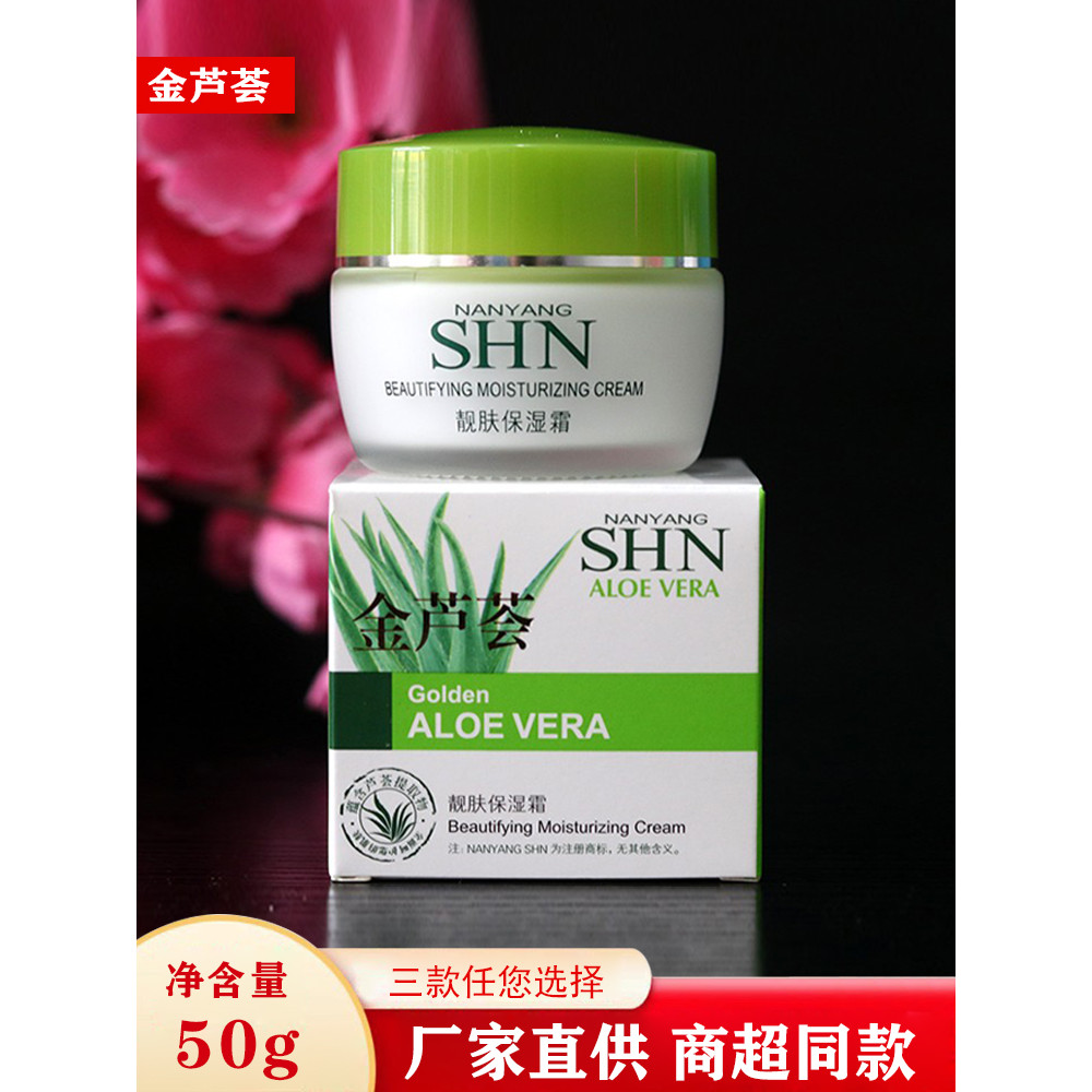 Review Sidina Creme Hidratante Hidratante Embelezador Creme Hidratante para a Pele Creme Hidratante Iluminador Creme Hidratante: Vale a Pena em 2026?