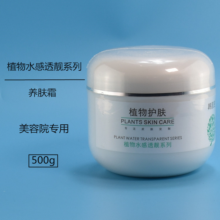 Review Coreano densidade da pele planta creme hidratante hidratante hidratante creme hidratante hidratante creme hidratante sal: Vale a Pena em 2026?
