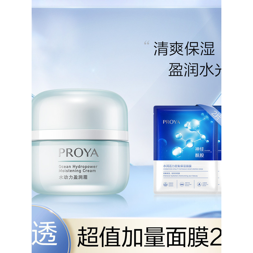 Review Polya creme hidratante hidratante creme facial hidratante creme hidratante produtos de cuidados com a pele hidratante co: Vale a Pena em 2026?