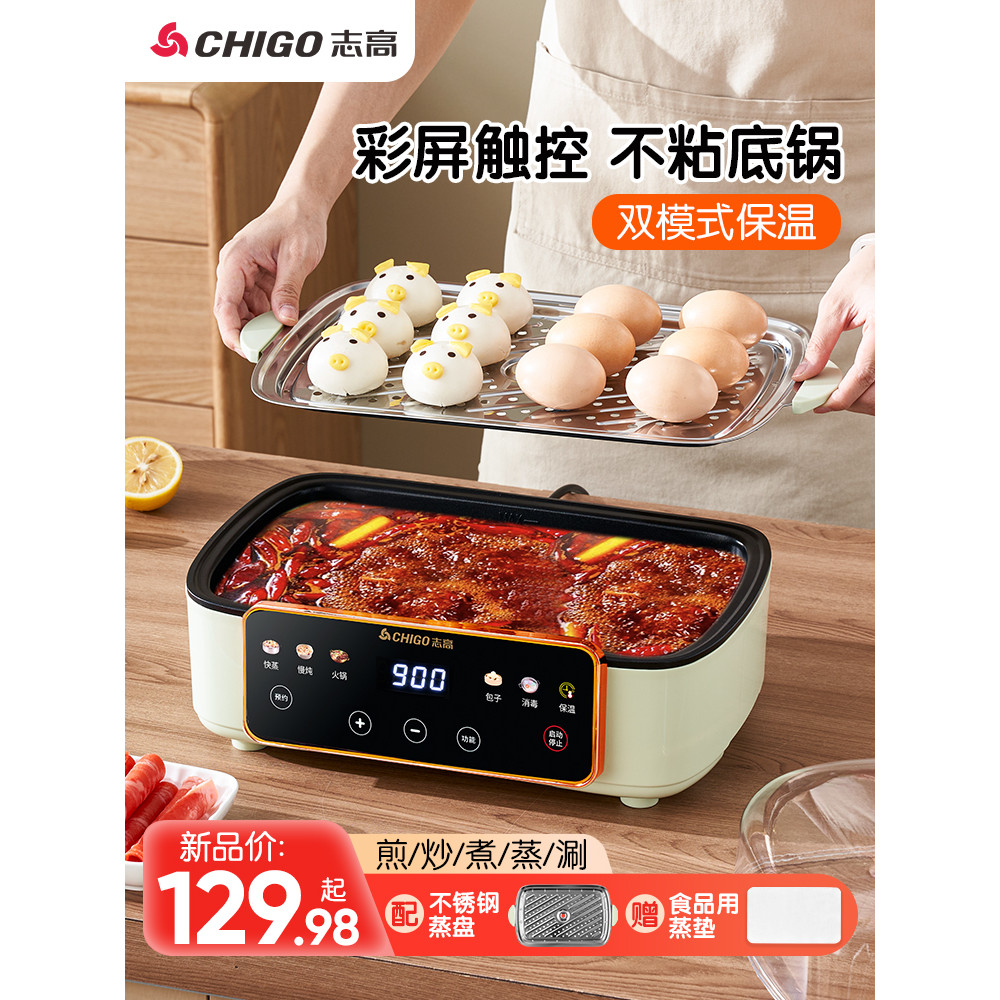 Review Z Zhigao Fogão Elétrico Wok Panela Quente Elétrica Panela Elétrica Panela Quente Elétrica Doméstica Multifuncional Cozin: Vale a Pena em 2026?