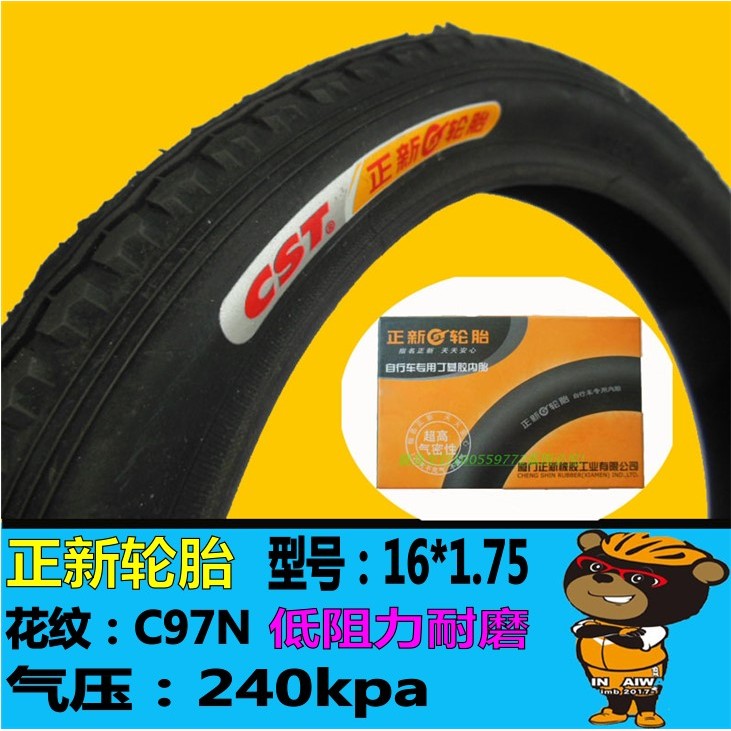 Review Zhengxin 53cm * 1.75/47-305 bicicleta dobrável roda pequena bicicleta hengxin tubo externo tubo interno pneu: Vale a Pena em 2026?