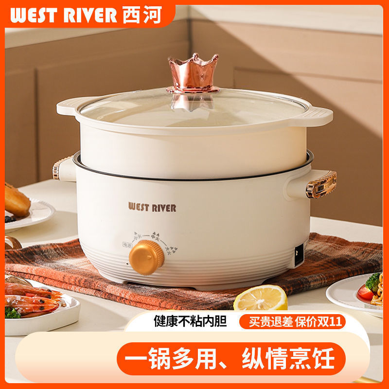 Review Panela quente elétrica doméstica Panela multifuncional Panela quente elétrica integrada Panela antiaderente Wok elétrica: Vale a Pena em 2026?