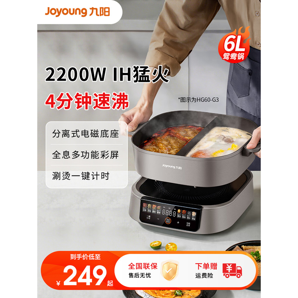 Review Joyoung Panela Quente Elétrica Doméstica Multifuncional Panela Quente Elétrica Panela Dividida Panela Elétrica Quente Pa: Vale a Pena em 2026?