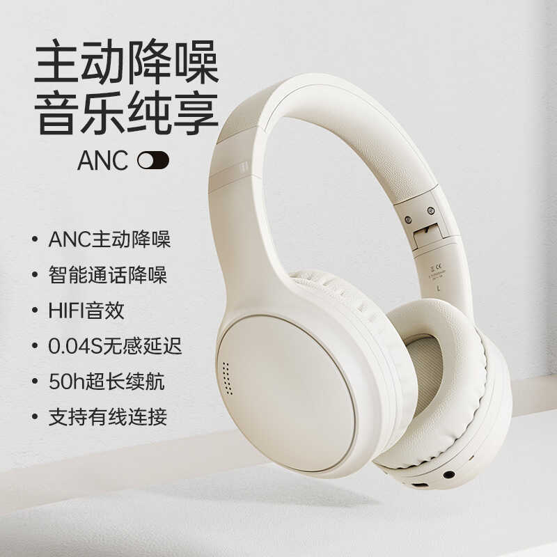 Review Fone de ouvido bluetooth fone de ouvido cancelamento de ruído ativo sem fio fone de ouvido bluetooth Subwoofer jogo fone: Vale a Pena em 2026?