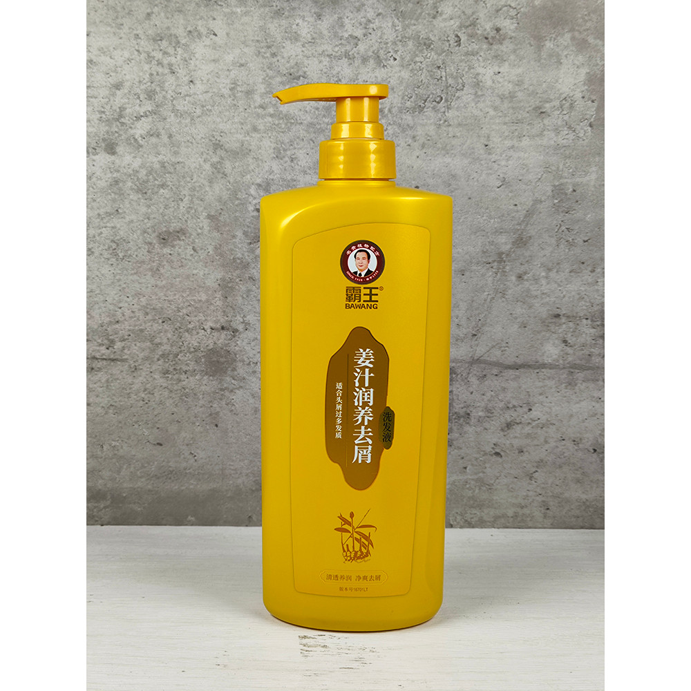 Review Overlord Gengibre Shampoo Nutritivo Homens Mulheres Shampoo Suco de Gengibre Shampoo Nutritivo Quente Anticaspa Shampoo : Vale a Pena em 2026?