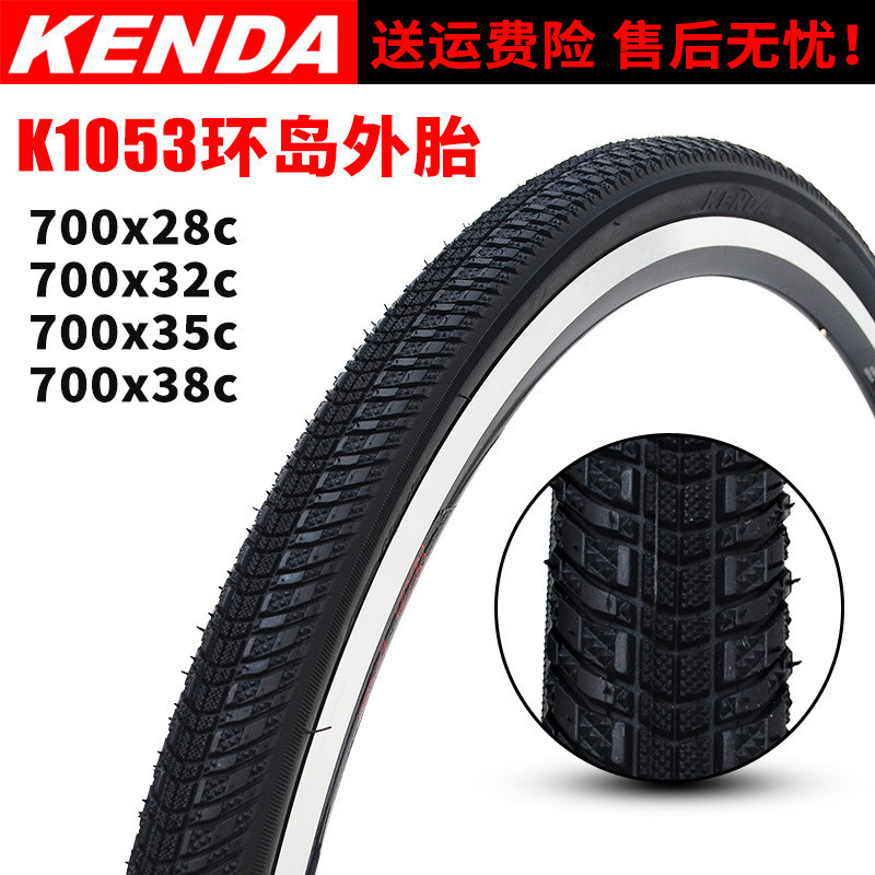 Review Kenda kenda pneu de bicicleta 700C28 32 35 38C bicicleta de estrada 97cm redondo pneu interno e externo K1053: Vale a Pena em 2026?