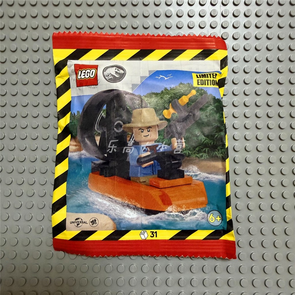 Review LEGO LEGO LEGO LEGO LEGO 122508 Jurassic World Allen Grant e Hovercraft Blocos de construção ensacados: Vale a Pena em 2026?