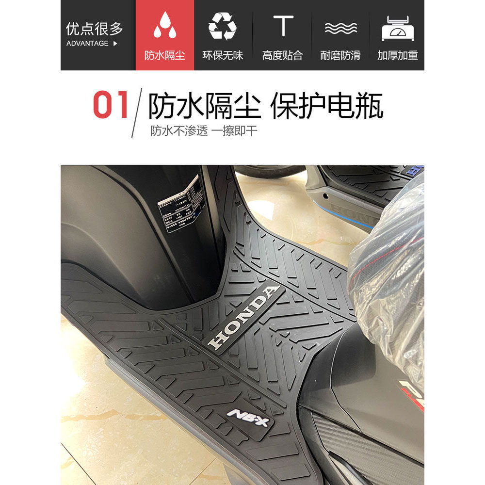 Review Adequado para motocicleta Wuyang Honda NB-X125 tapete de pé NBX125 tapete de Pedal engrossado tapete de borracha antider: Vale a Pena em 2026?