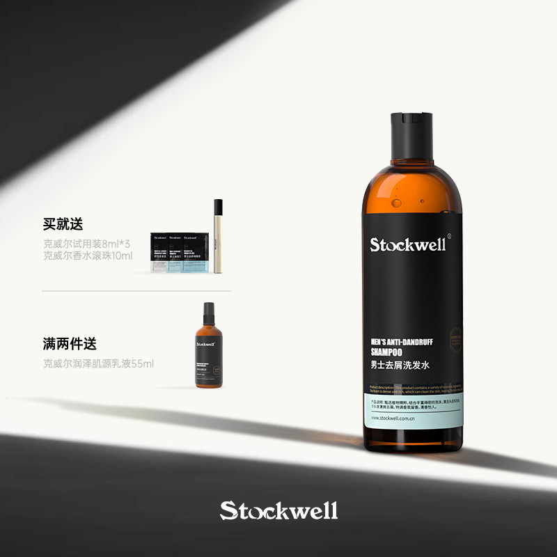 Review Strawwell Shampoo Anticaspa Shampoo Masculino Feminino Shampoo Shampoo Shampoo Shampoo Shampoo: Vale a Pena em 2026?