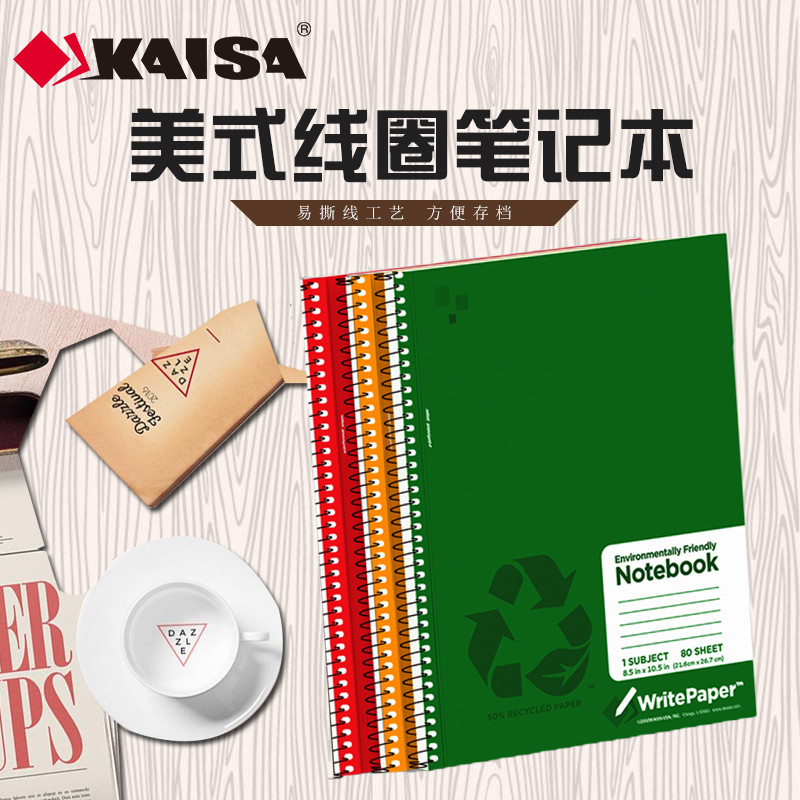 Review César American Color Coil Notebook Cor Suave Cópia Bobina Notebook A4 Notebook Bobina Notebook A5 Exame Notebook Estudan: Vale a Pena em 2026?