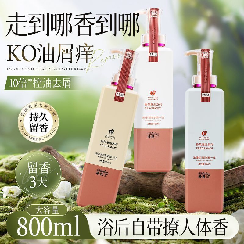 Review Shampoo Shampoo Shampoo Controle de Óleo Fofo Anticaspa Shampoo Conjunto de Lavagem Corporal Homens Mulheres Shampoo Loç: Vale a Pena em 2026?