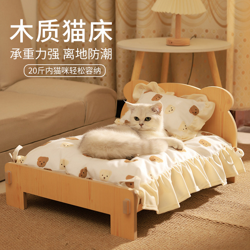 Review Cama de gato cama de gato cama de gato verão canil gato cama especial quatro estações Universal cama de animal de estima: Vale a Pena em 2026?