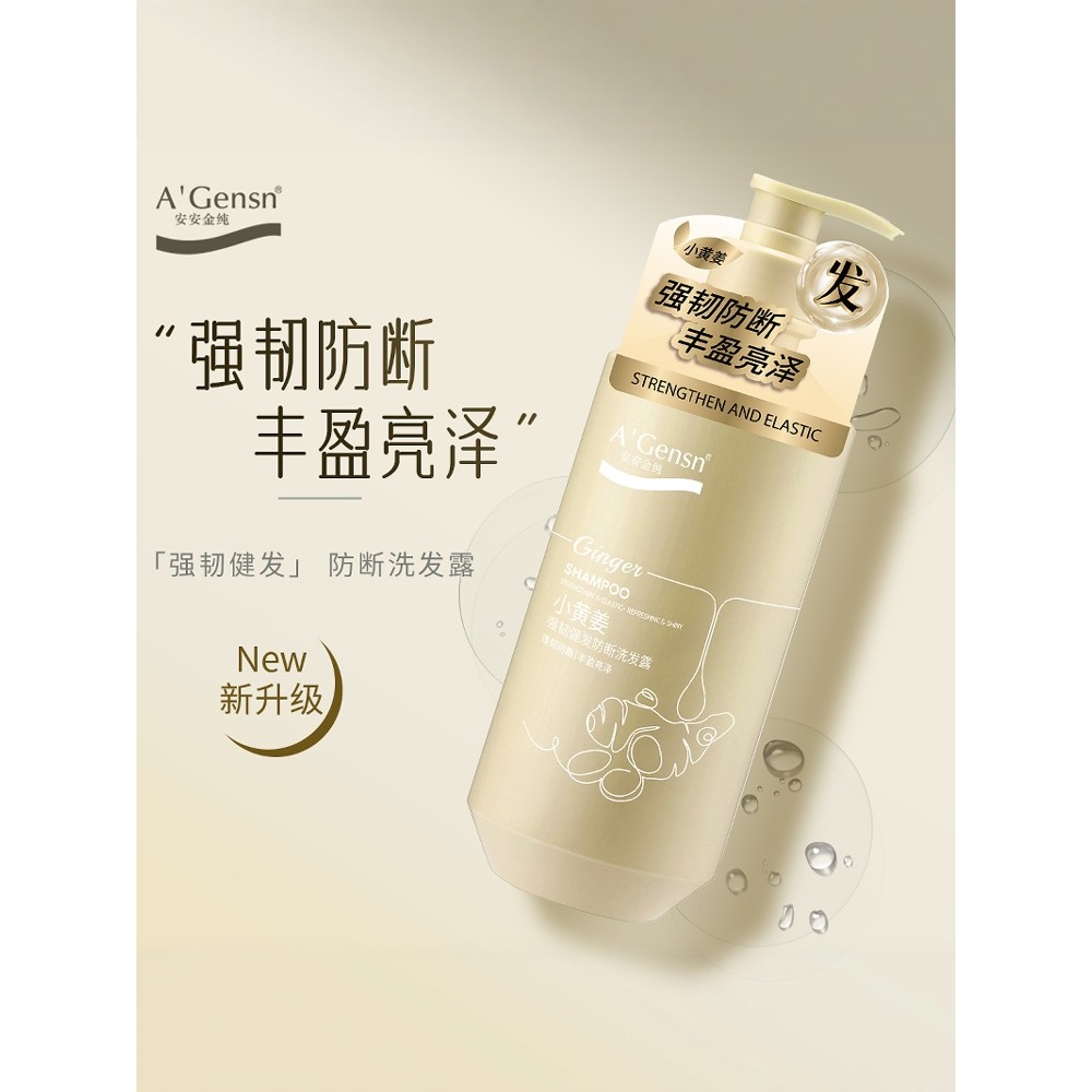 Review Shampoo Family Pack Grande Capacidade Melhora o Frizz Gengibre Shampoo Cuidados com os Cabelos Shampoo Shampoo Shampoo S: Vale a Pena em 2026?