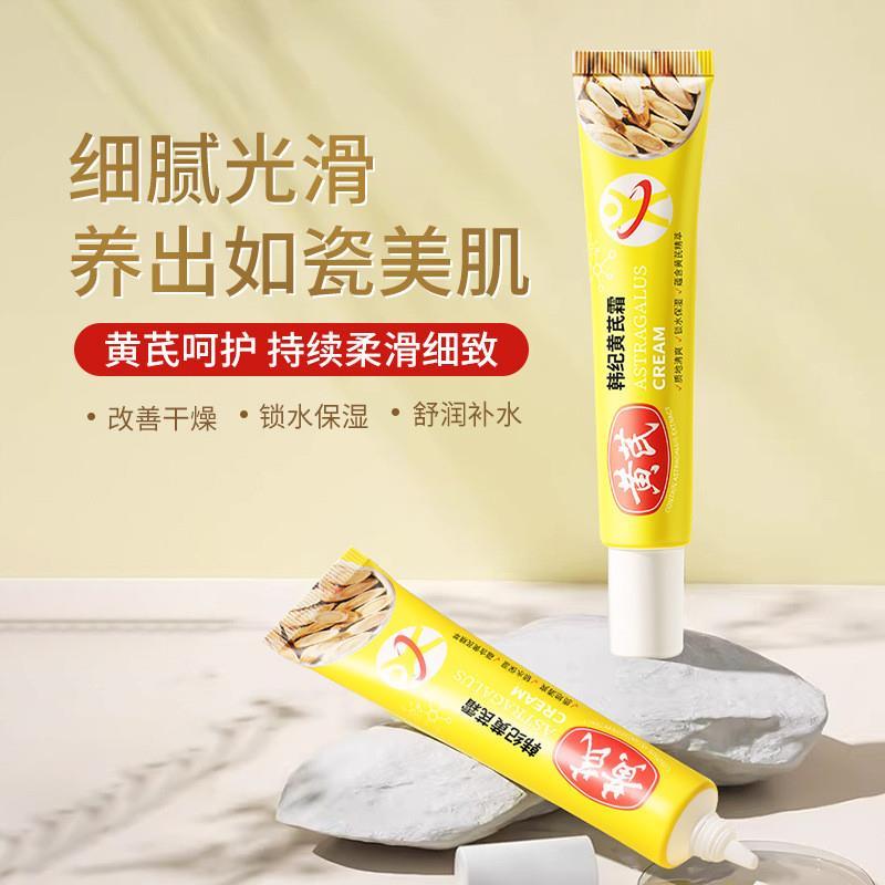 Review Han Ji hidratante hidratante hidratante hidratante hidratante essência creme hidratante creme hidratante outono inverno : Vale a Pena em 2026?
