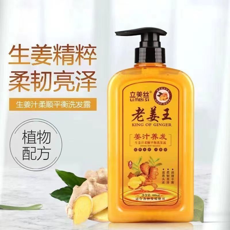 Review Velho gengibre rei shampoo shampoo gengibre shampoo shampoo anti-caspa anti-coceira controle de óleo shampoo loção cuida: Vale a Pena em 2026?