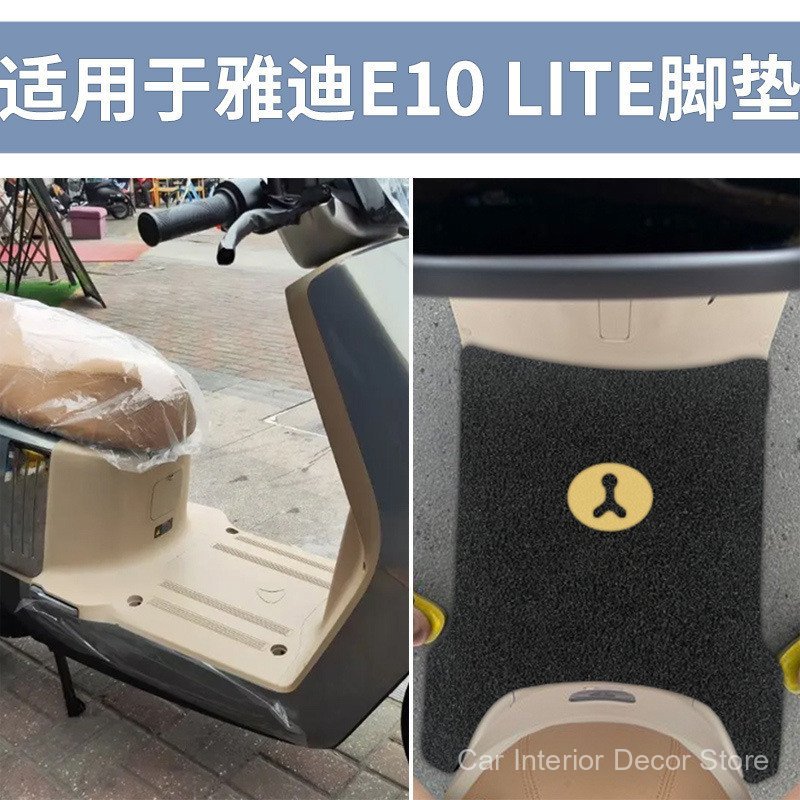 Review Adequado para tapetes especiais Yadi E10lite, tapetes de pedal para veículo elétrico de exploração TDT5326Z, tapetes imp: Vale a Pena em 2026?