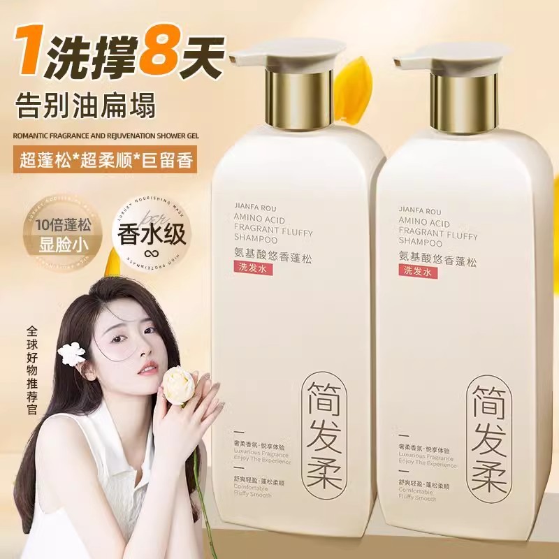 Review Shampoo Shampoo Shampoo Controle de Óleo Fofo Anticaspa Shampoo Conjunto de Lavagem Corporal Homens Mulheres Shampoo Loç: Vale a Pena em 2026?