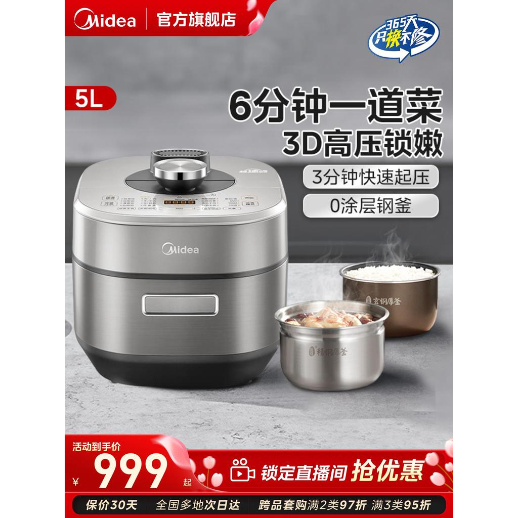 Review M Midea Panela de Pressão Elétrica Panela de Pressão Doméstica Panela Elétrica de Alta Pressão Panela de Arroz Panela de: Vale a Pena em 2026?