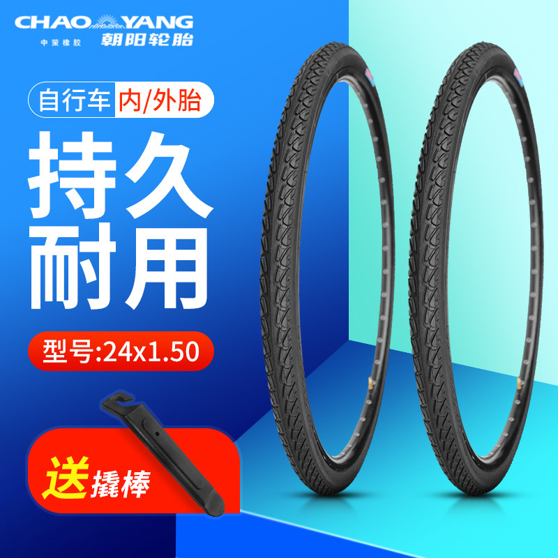 Review Chaoyang pneu de bicicleta 24X1.50 pneu externo bicicleta tubo interno externo 24*1.50 pneu bela boca tubo interno: Vale a Pena em 2026?