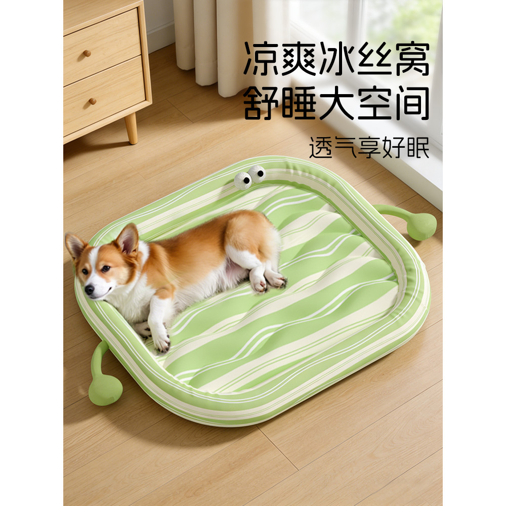 Review Canil quatro estações Universal verão cama para cães Pet grande cama para cães verão cama para cães cama para gatos: Vale a Pena em 2026?