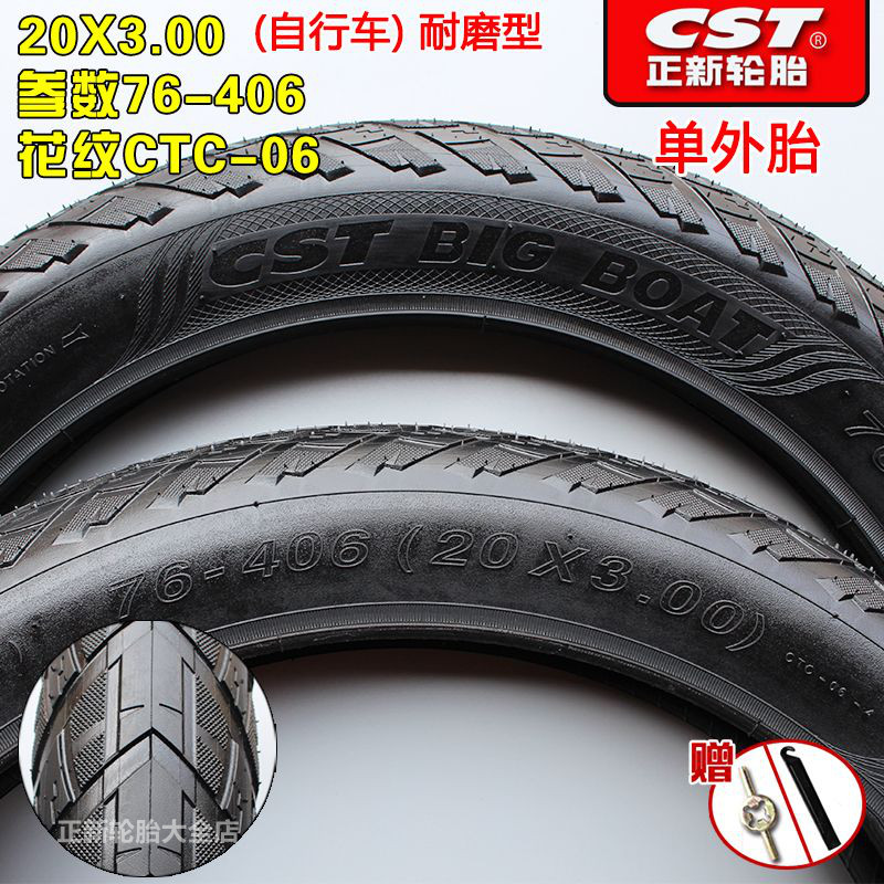Review Zhengxin pneu 20X3.00 bicicleta pneu 20*300 bicicleta de estrada pneu antiderrapante 67cm pneu gordo: Vale a Pena em 2026?