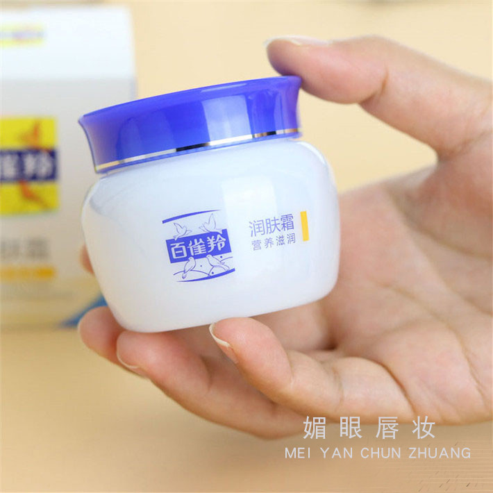 Review Pechoin creme hidratante hidratante hidratante creme de óleo facial masculino feminino loção creme hidratante creme de n: Vale a Pena em 2026?