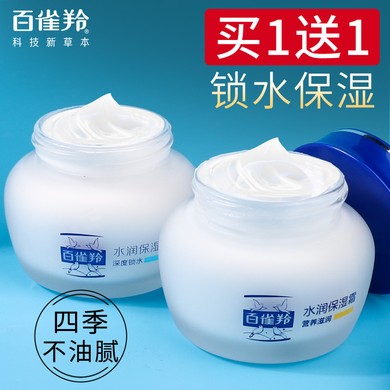 Review Pechoin Creme Hidratante Creme Hidratante Hidratante Hidratante Creme Hidratante Loção Óleo Facial Outono Inverno Produt: Vale a Pena em 2026?