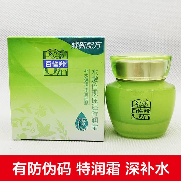 Review Pechoin Creme Hidratante Hidratante Hidratante Creme Hidratante Especial 50g Hidratante Creme Hidratante Contador Produt: Vale a Pena em 2026?