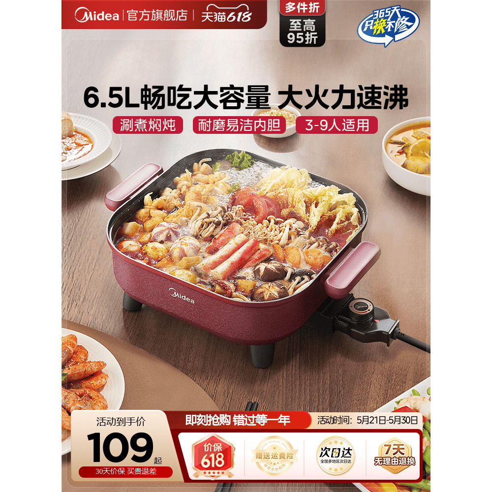 Review M Midea Panela Quente Elétrica Multifuncional Panela Multifuncional Doméstica Panela Elétrica Wok Elétrica Wok Elétrico : Vale a Pena em 2026?